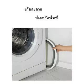 เตรียมจัดส่ง กะละมังพับได้ กะละมัง กะละมังล้างผักผลไม้ ซักผ้า กะละมังซิลิโคนอเนกประสงค์ ตั้งแคมป์ กะละมังแบบพกพา