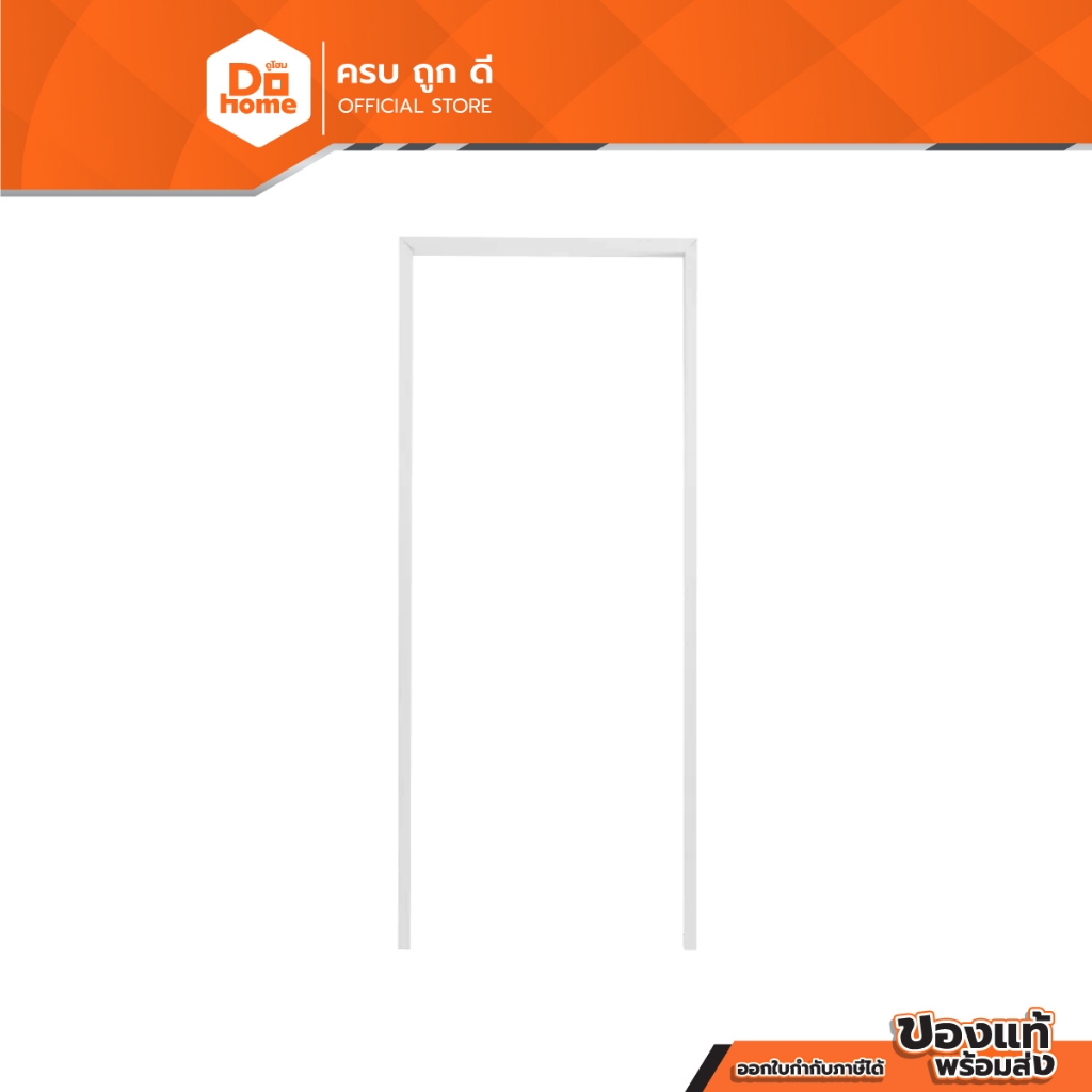 EXTERA วงกบประตู UPVC 80x200 ซม. สีขาว |WON|