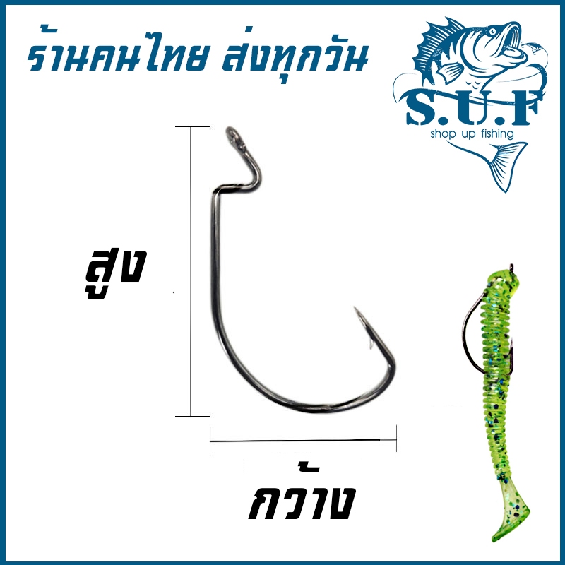 ตะขอเบ็ด TEXAS ลงดำ แข็งคม ไม่เป็นสนิม ตาเบ็ด ตัวเบ็ด เท็กซัส เกี่ยวเหยื่อยาง หนอนยาง ปลายาง