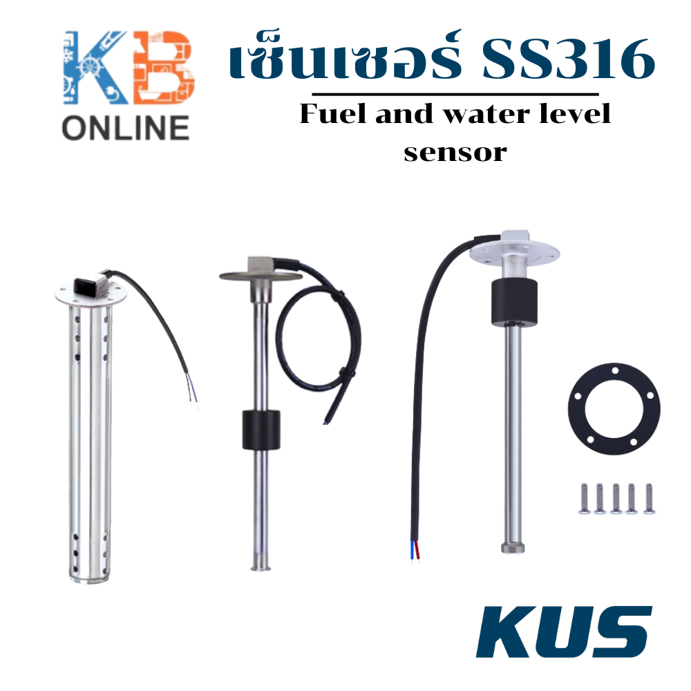 KUS เซ็นเซอร์วัดระดับน้ำมันเชื้อเพลิง SS316 IP67 0-190 Ohm 240-33 Ohm ขนาด 200mm - 600mm