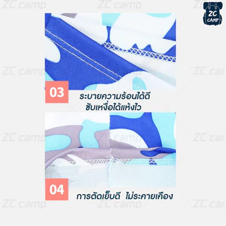 ZC CAMP ผ้าบัฟ ผ้าบัฟเด็ก กันแดด กันยูวี หมวกเด็ก BUFF สวมใส่สบาย ยืดหยุ่น ระบายอากาศได้ดี ไม่ร้อน ไม่อับ