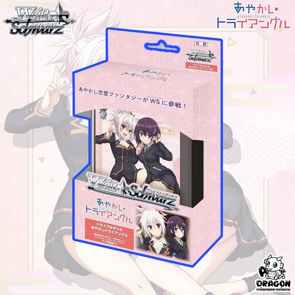 [Weiss Schwarz] Ayakashi Triangle Trial Deck พร้อมเล่น