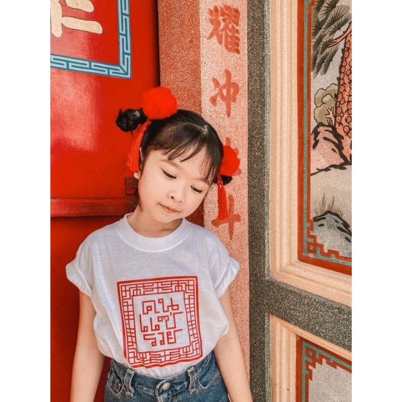 เสื้อตรุษจีน-BANGKOK TALES: TOP-เสื้อยืดเด็ก-แขนสั้น-คนแซ่รวย