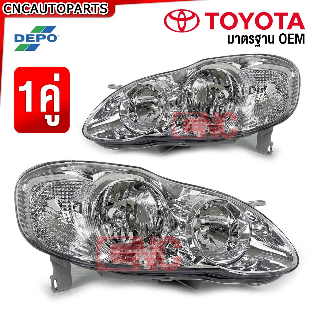 DEPO ไฟหน้า TOYOTA AlTIS ปี 2004 2005 2006 2007 (ปี 2001 2002 2003 ใส่ได้) อัลติส - คู่ ข้างซ้าย ข้างขวา
