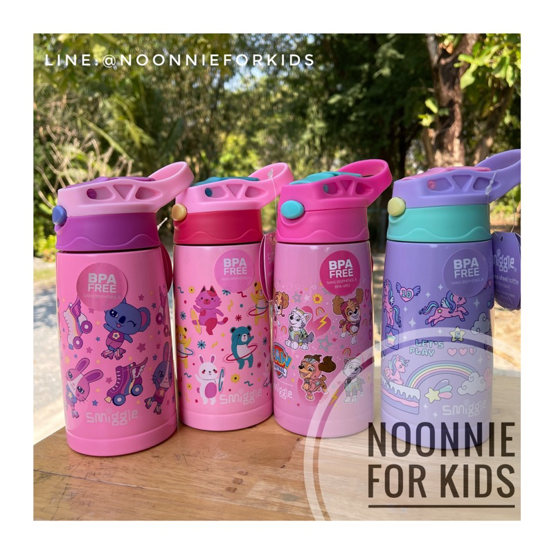 ขวดน้ำเก็บความเย็น Smiggle Movin' Junior Stainless Steel Flip Drink Bottle *จ่ายปลายทางได้ค่ะ
