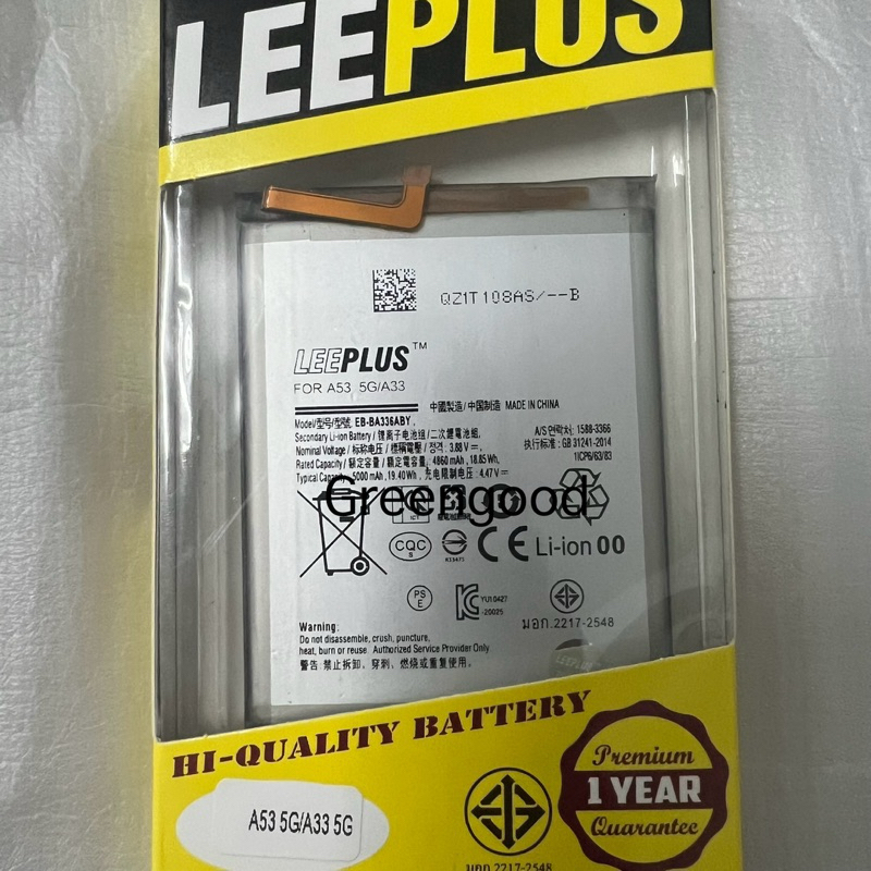 Samsung A53 5G /แบต A33 5G แบตเตอรี่Battery Model EB-BA336ABY 5000mAh มอก. รับประกัน12 เดือน