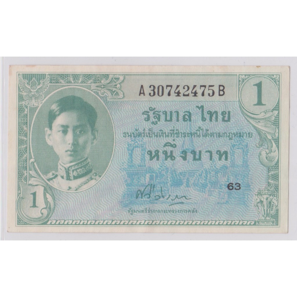 ธนบัตรร.8 1 บาท แบบ 8 ลายเซ็นศรีวิสารวาจา สภาพสวย (6)