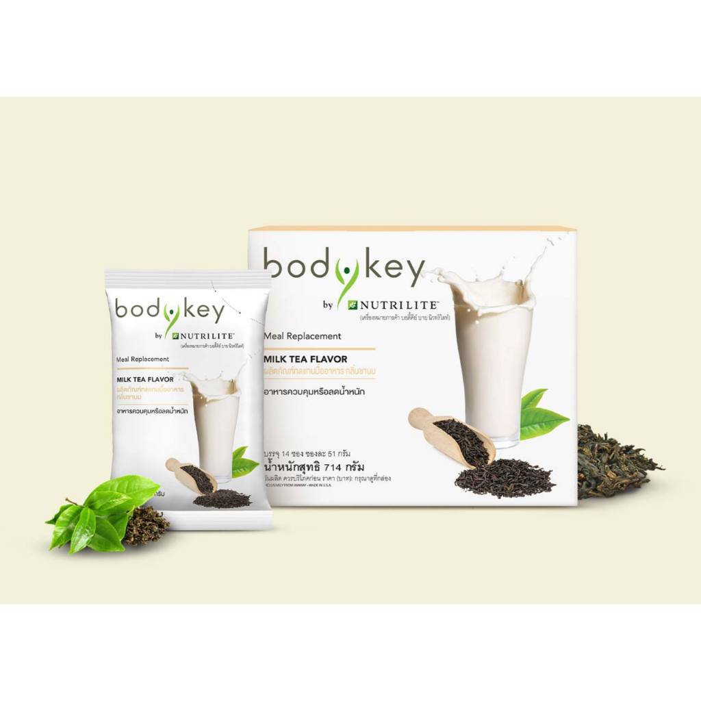 Nutrilite BodyKey Meal Replacement (Milk Tea) แอมเวย์ บอดี้คีย์ กลิ่นชานม อาหารควบคุมลดน้ำหนัก