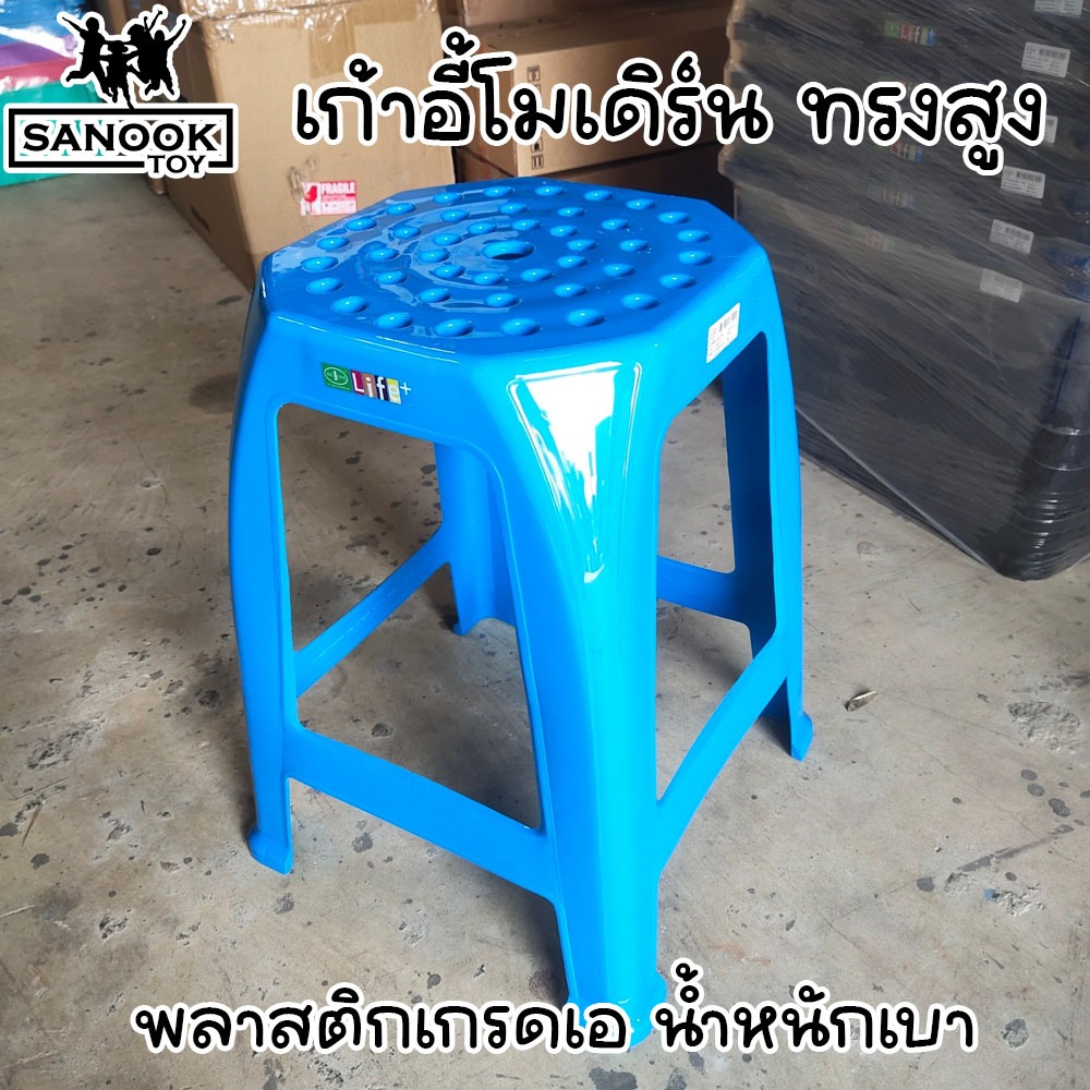 เก้าอี้พลาสติก ทรงโมเดิร์น สี่เหลี่ยม 4 ขา ทรงสูง มี 3 สี รูปที่ 2