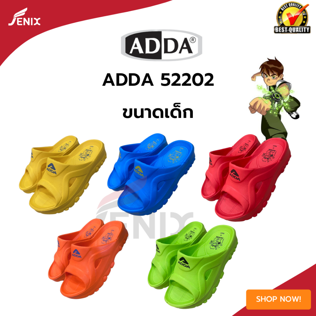 รองเท้าแตะเด็ก แบบสวม ADDA รุ่น 52202 ของแท้รับประกันคุณภาพ จัดส่งเร็ว