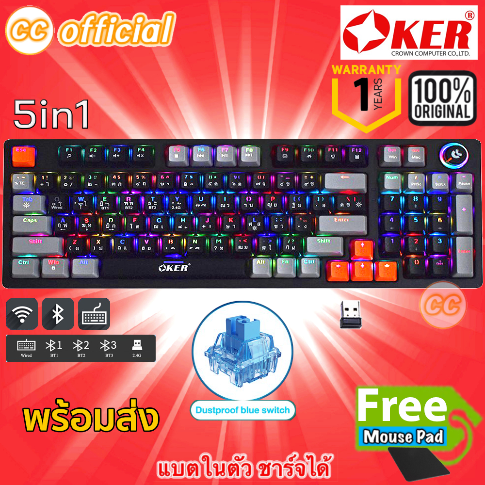 ✅แท้100% OKER K500 ATOMIC TRI-MODE MECHANICAL KEYBOARD 5in1 full RGB คีย์บอร์ดไร้สาย คีย์บอร์ดเกมมิ่