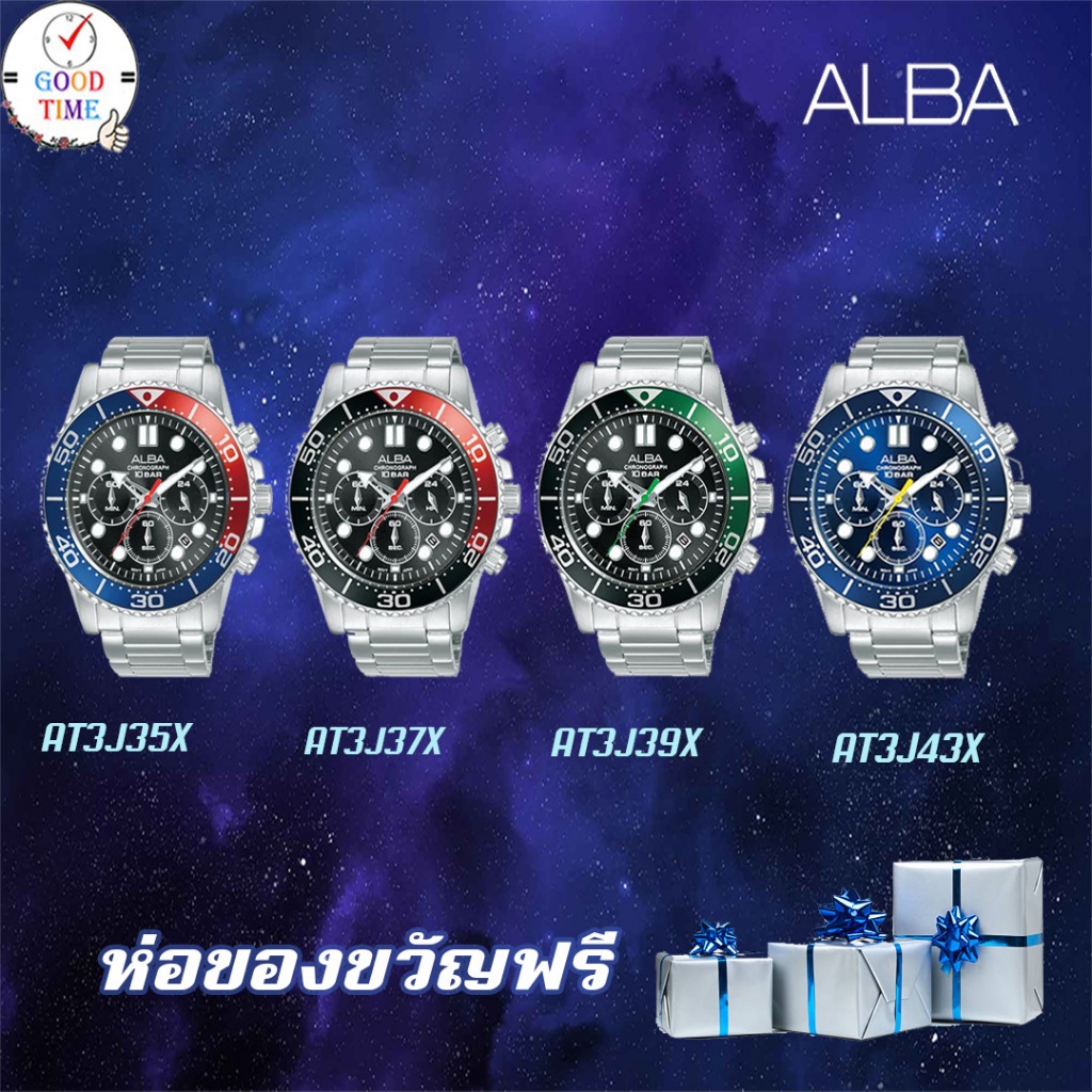 ALBA Sportive Quartz Chronograph รุ่น AT3J35X AT3J35X1,AT3J37X AT3J37X1,AT3J39X AT3J39X1,AT3J43X AT3