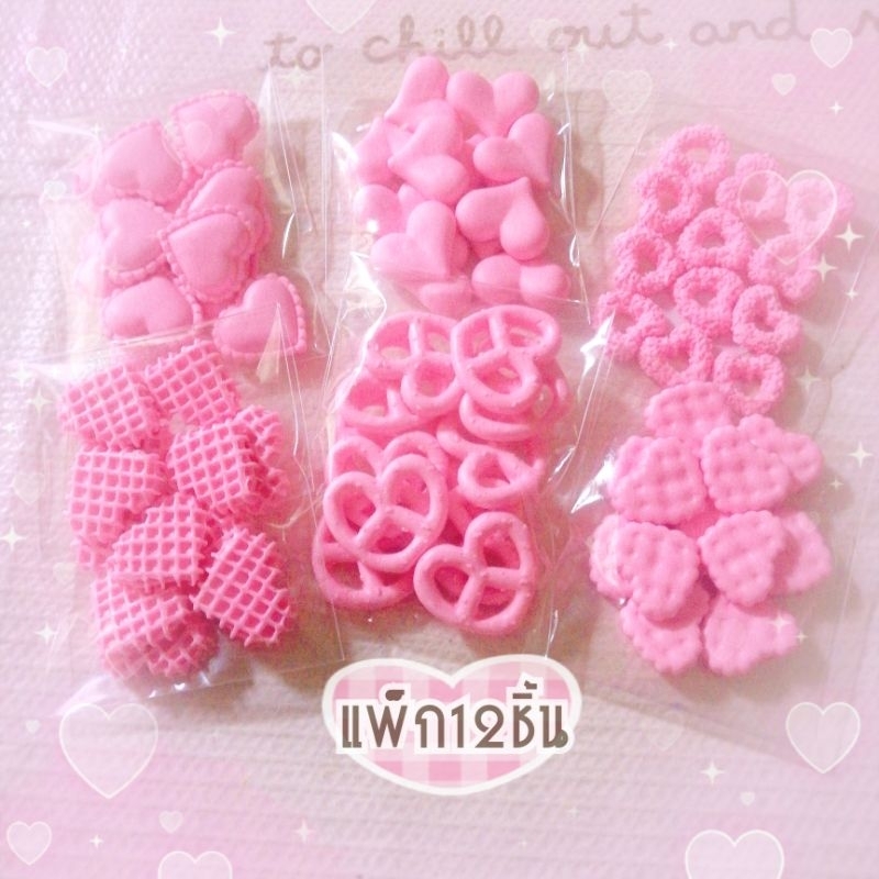หัวใจ"ดินปั้น"สีชมพู(12ชิ้น) 🙏กรุณาสั่งสินค้ารวมยอด100บาท
