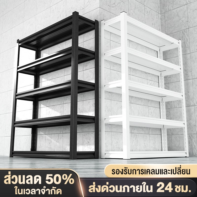 ชั้นวางของ ชั้นวางของในครัว ชั้นวางของเหล็ก 5 ชั้นชั้นเหล็กวางของ 3 ชั้น ชั้นวางของ ขนาด 50 CM ชั้นว
