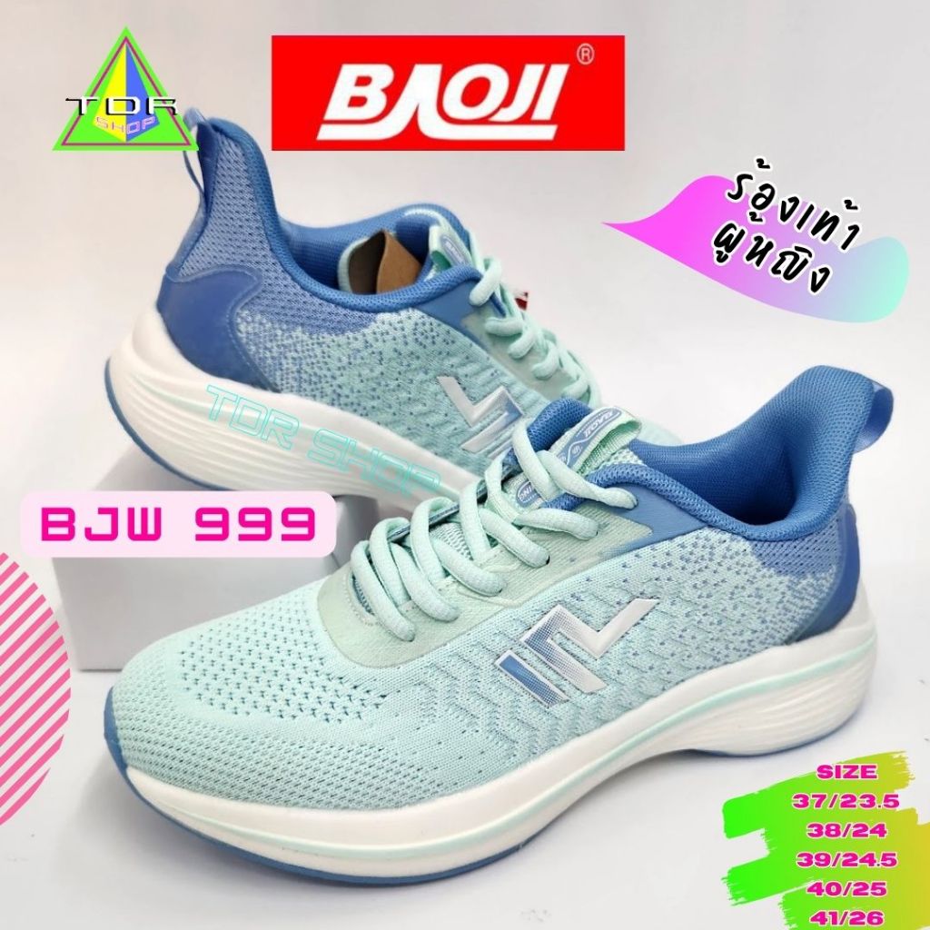 "Baoji รุ่น BJW 999 สีฟ้า รองเท้าผ้าใบ ผูกเชือก ผู้หญิง สำหรับใส่ทำงาน ใส่เที่ยว ออกกำลังกาย ทรงสวย"