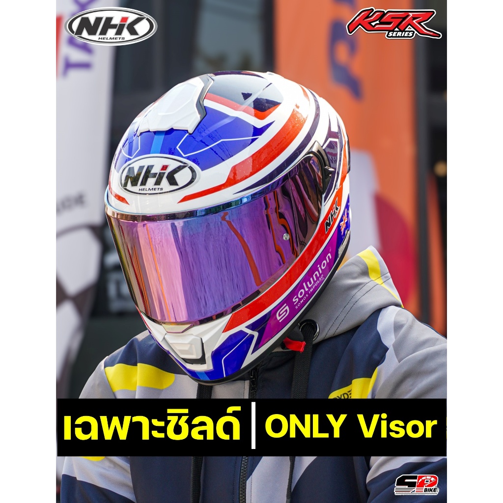 เฉพาะชิลด์ ชิลด์หน้าหมวกกันน็อค NHK  รุ่น K5R ของแท้ส่งไว!!!