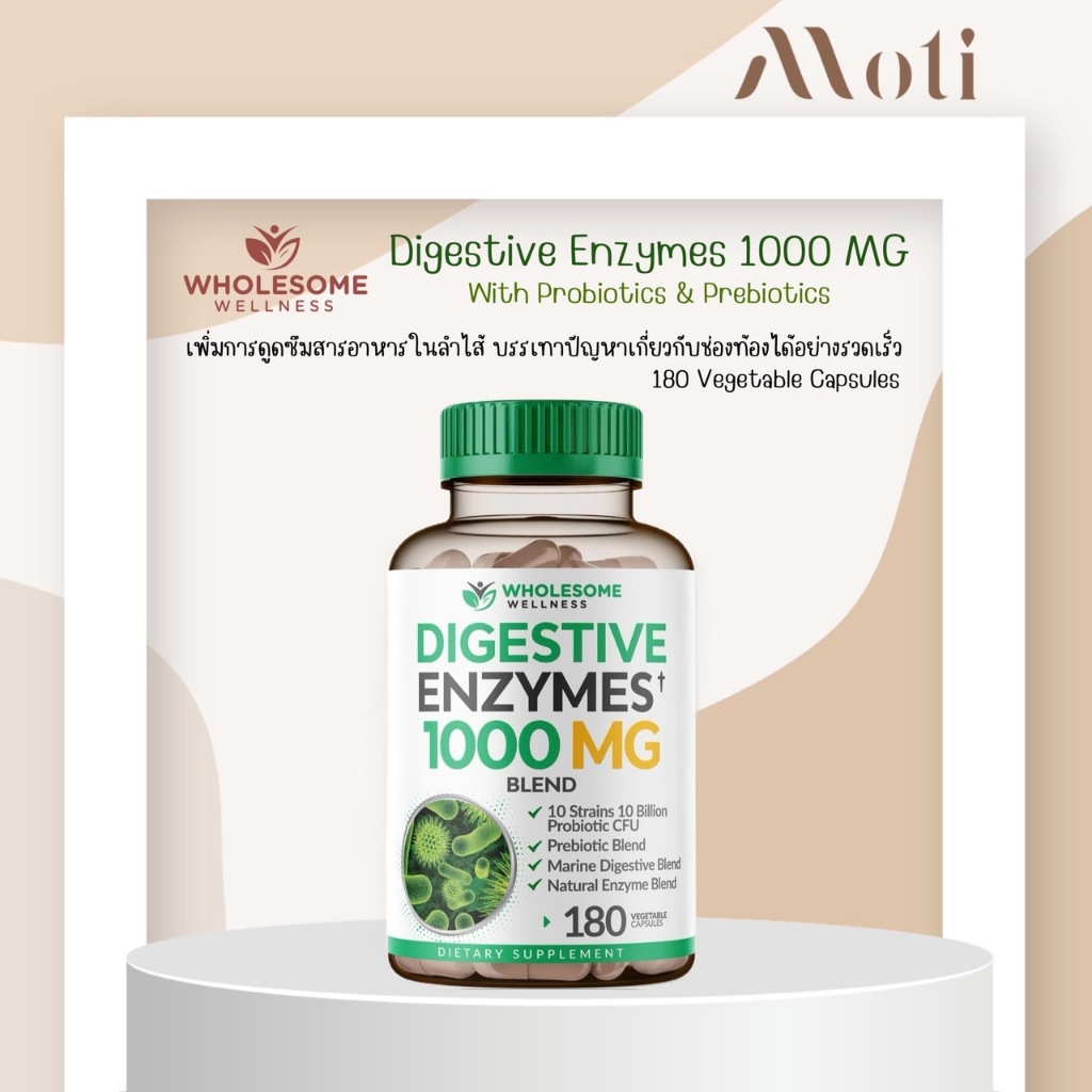 Wholesome Wellness Digestive Enzymes 1000 MG With Probiotics & Prebiotics 180 vegetable capsules