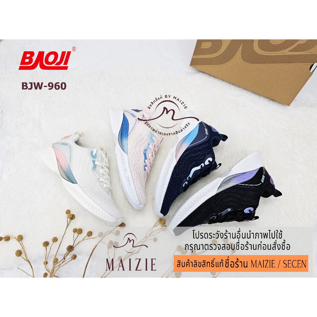 **BAOJI** [ลิขสิทธิ์แท้ ตัวแทนขายเอง] (BJW-960) รองเท้าผ้าลำลอง สามารถใส่ออกกำลังกายได้ *ผู้หญิง* ส้นสูง 3.5 ซม. เบาหวิว