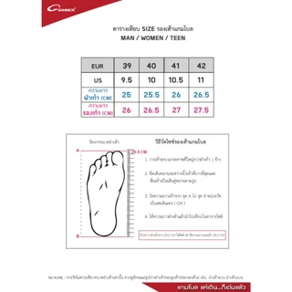 ถูกสุด•ส่งไว•แท้ชัวร์💯 รองเท้าแตะฟองน้ำ แบบหนีบ GAMBOLแท้ รุ่น GM71052 / GM71044 CT003 ยี่ห้อ COOL TAIทนทาน ไซส์9-11