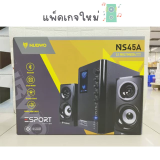 NUBWO ลำโพง รุ่น NS-45A FREDIRK 2.1 / ลำโพง Music DJ SA-1200 /1200S /1200T / ลำโพงบลูทูธ M-880DC