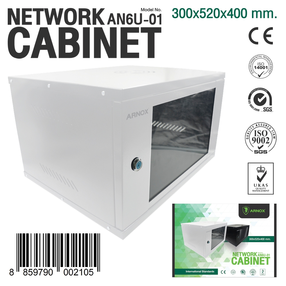 Arnox AN6U-01 Cabinet Rack 6U 40CM White 300x520x400mm สำหรับกล้องวงจรปิด