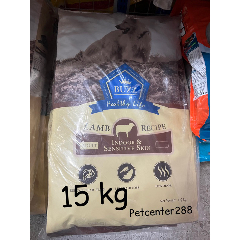 Buzz indoor&sensitive skin Lamb 15kg exp02/25 ((เม็ดเล็ก ))อาหารสุนัขสูตรเนื้อแกะและข้าว สำหรับบำรุง