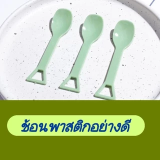 ช้อนชา ช้อนพลาสติกอย่างดี