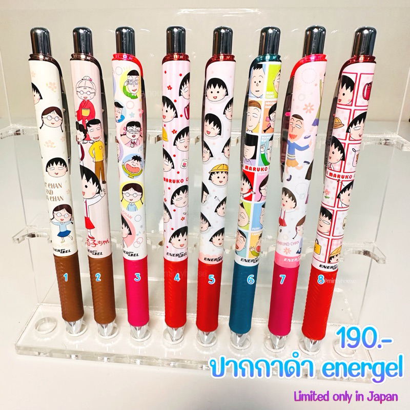 ปากกาดำ maruko limited japan ใหม่ ล่าสุด restock 1.2/2024