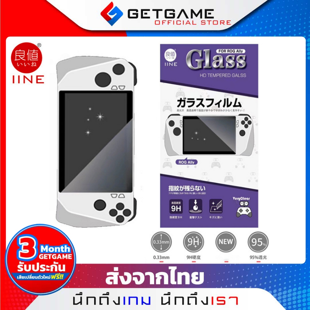 IINE ROG ALLY /ROG ALLY X ฟิล์มกระจกนิรภัย 9H ฟิล์มกันรอย Rog Ally ความระเอียดสูง การันตีคุณภาพ ของแท้100%