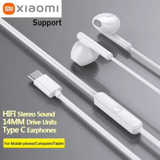 หูฟัง สมอลทอล์ค Xiaomi Type-C ไทป์ซี สำหรับ เสียวหมี่  รูปทรงสวยงาม สวมใส่สบาย เสียงดีดังนุ่ม ตัดเสียงรบกวน 6T