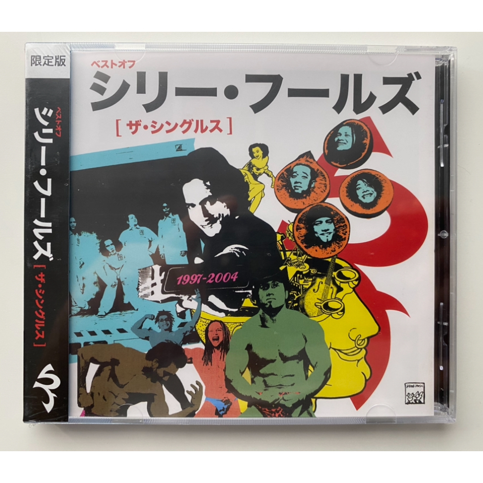 CD Silly Fools ซิลลี่ ฟูลส์ อัลบั้ม The Singles (Made in Japan) แผ่นซีล