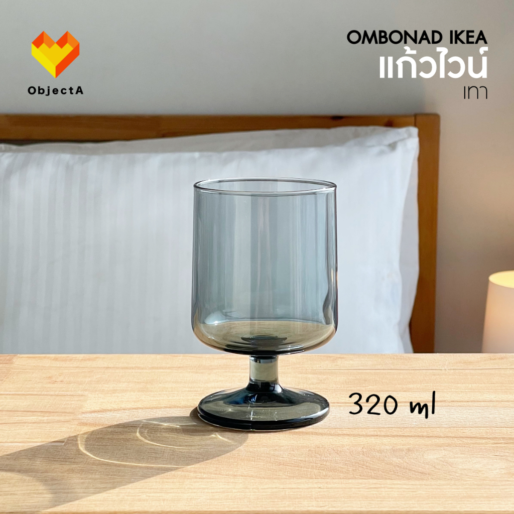 IKEA แก้วไวน์ 410 ml 320 ml OMBONAD