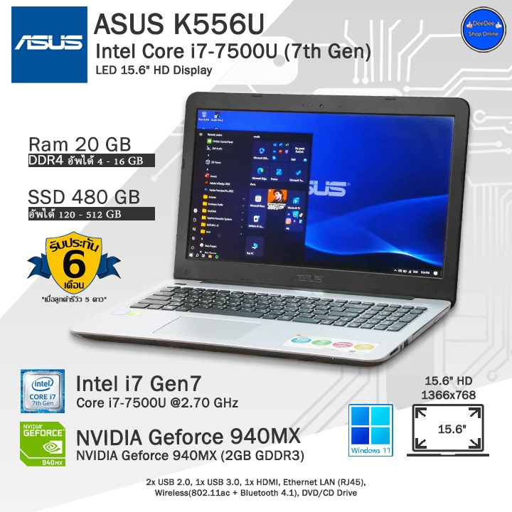 Asus,Dell Core i7-7500U(Gen7) การ์ดจอ2GBเล่นเกมส์ลื่นดีมาก คอมพิวเตอร์โน๊ตบุ๊คมือสองสภาพดี พร้อมใช้งาน**จัดส่งฟรี**