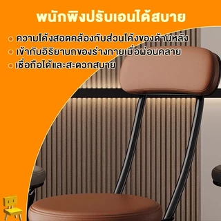[ส่งทันที]ALOVEเก้าอี้ไม้พับได้ เบาะนุ่ม31*31*75cm เก้าอี้อเนกประสงค์ สไตล์โมเดิร์น ไม่จำเป็นต้องประกอบ ง่ายต่อการพกพา