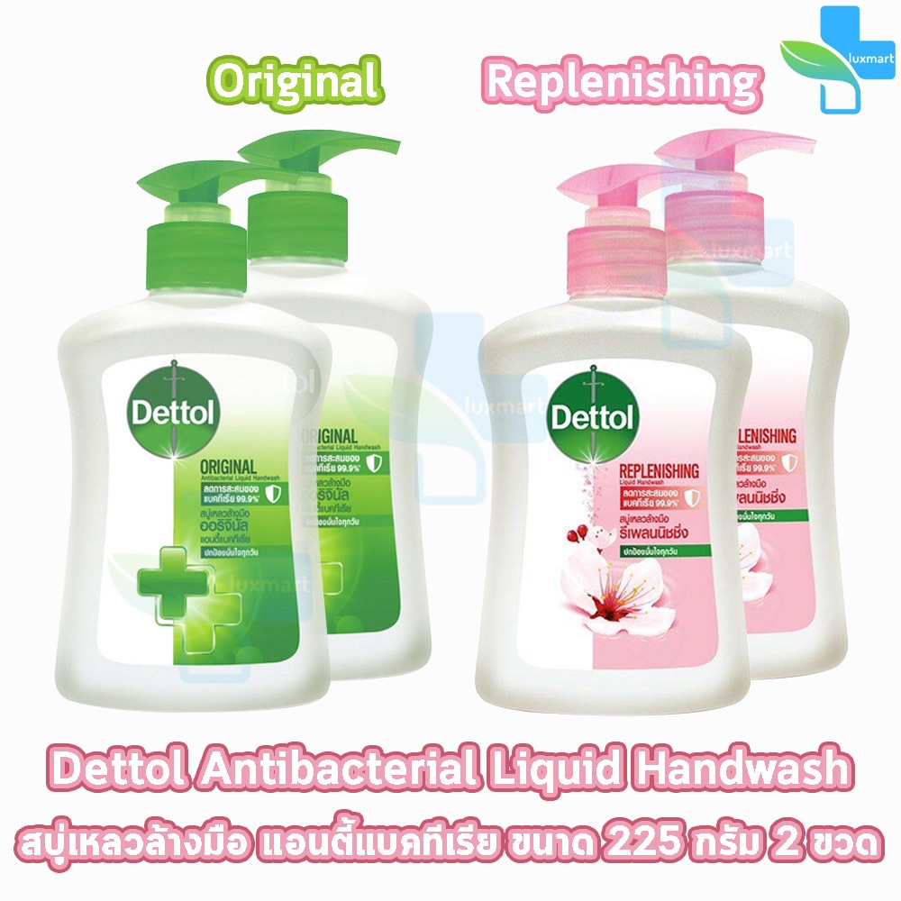 Dettol สบู่เหลวล้างมือ สูตรออริจินัล/รีเพลนนิชชิ่ง 225 มล. [2 ขวด] Original Antibacterial / Replenishing Liquid Handwash