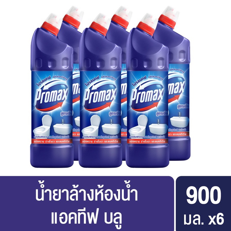 Promax น้ำยาล้างห้องน้ำ