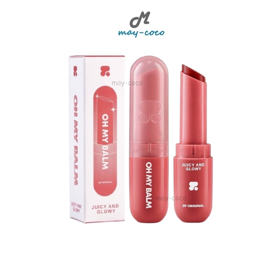 ถูก/แท้/มีไลฟ์ ลิป Oh My Balm Juicy&Glowy ลิปบาล์ม 2P โอ้มายบาล์ม เนื้อแจม บำรุงปาก ปากฉ่ำ ฉ่ำโกลว์ ชุ่มชื้น เบาสบาย