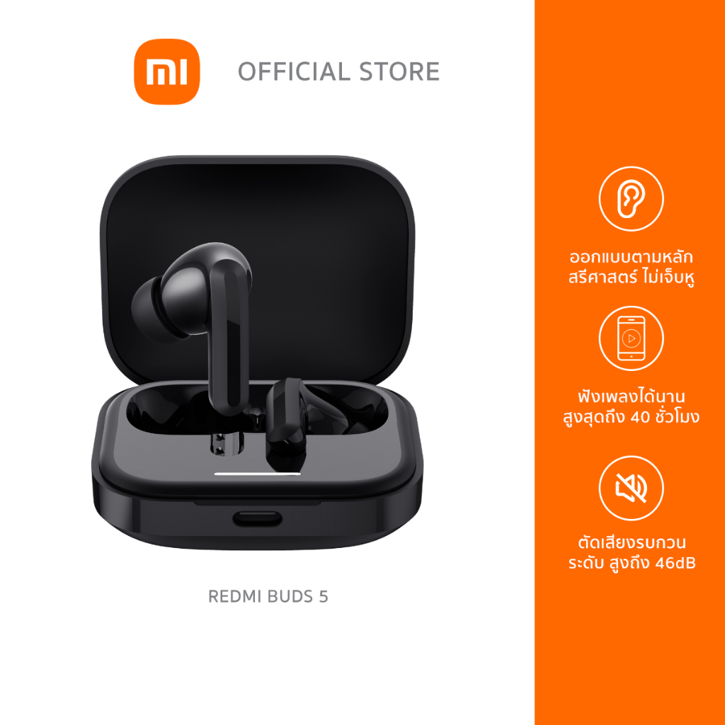 Xiaomi Redmi Buds 5 Wireless Bluetooth Earphone หูฟังบลูทูธไร้สาย ลดเสียงรบกวน ไมค์คู่ ใช้ต่อเนื่อง 40 ชั่วโมง