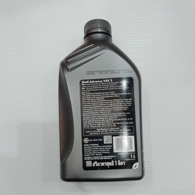 น้ำมันเครื่อง 2T SHELL ADVANCE VSX 1L น้ำมันเครื่องออโต้ลู้ป มอเตอร์ไซค์เบนซิน 2จังหวะ 501198713372 ราคา ถูกที่สุด ดีลบีเคเค แกลเลอรีภาพที่ 5
