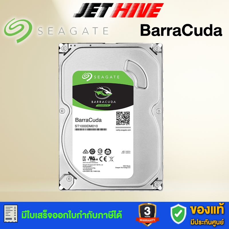 HDD SEAGATE (2TB,4TB,6TB) BarraCuda SataIII 3.5" ประกัน 3 ปี (ฮาร์ดดิสก์ พีซี PC)