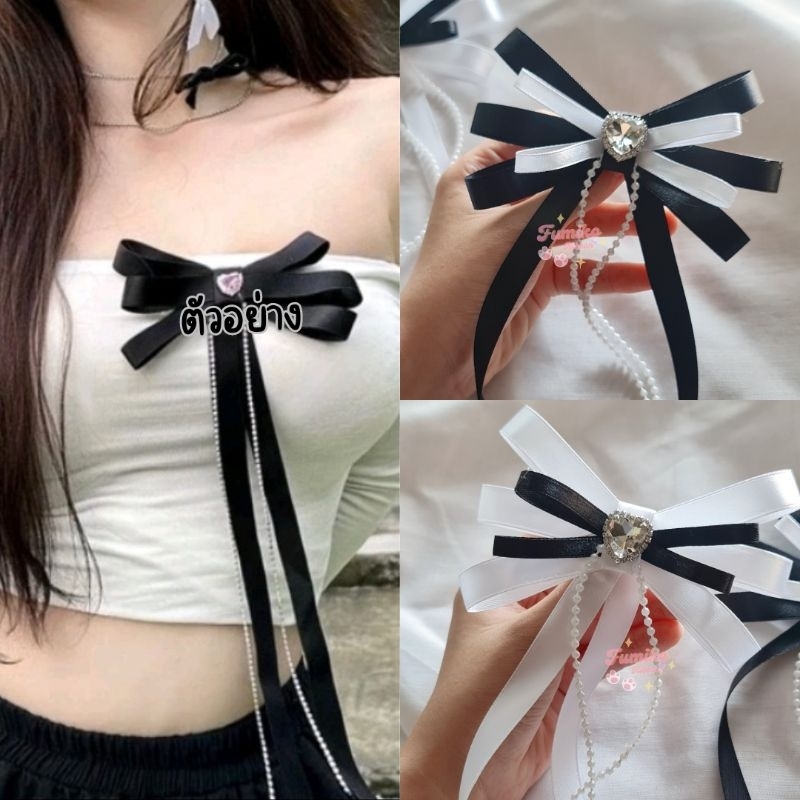 โบว์ติดเสื้อสครอปท็อป เล็กๆน่ารักๆ เปลี่ยนสีทักแชท
