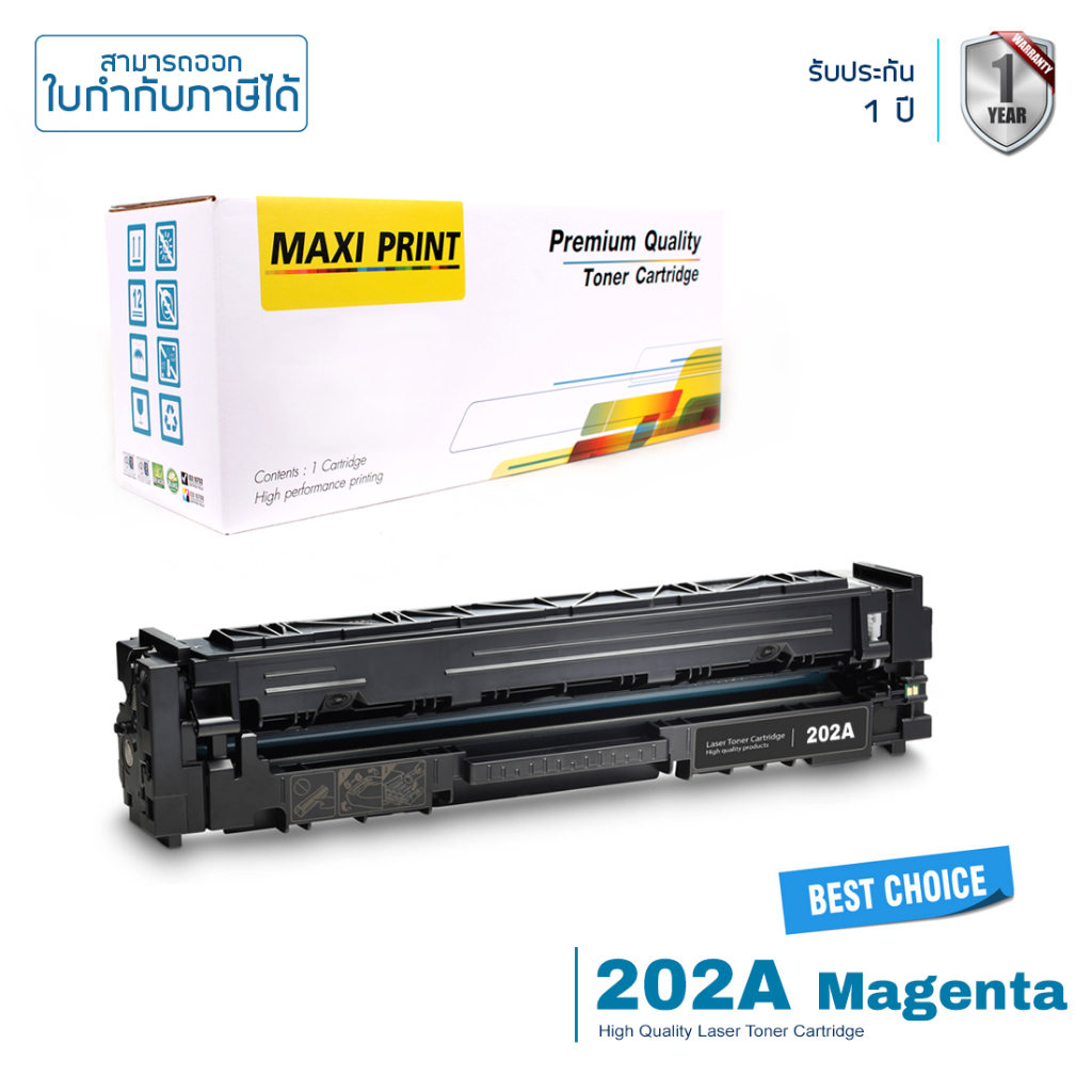 HP CF503A MAGENTA ตลับหมึก 202A Maxi Print พิมพ์สีสด คมชัด รับประกัน 100%