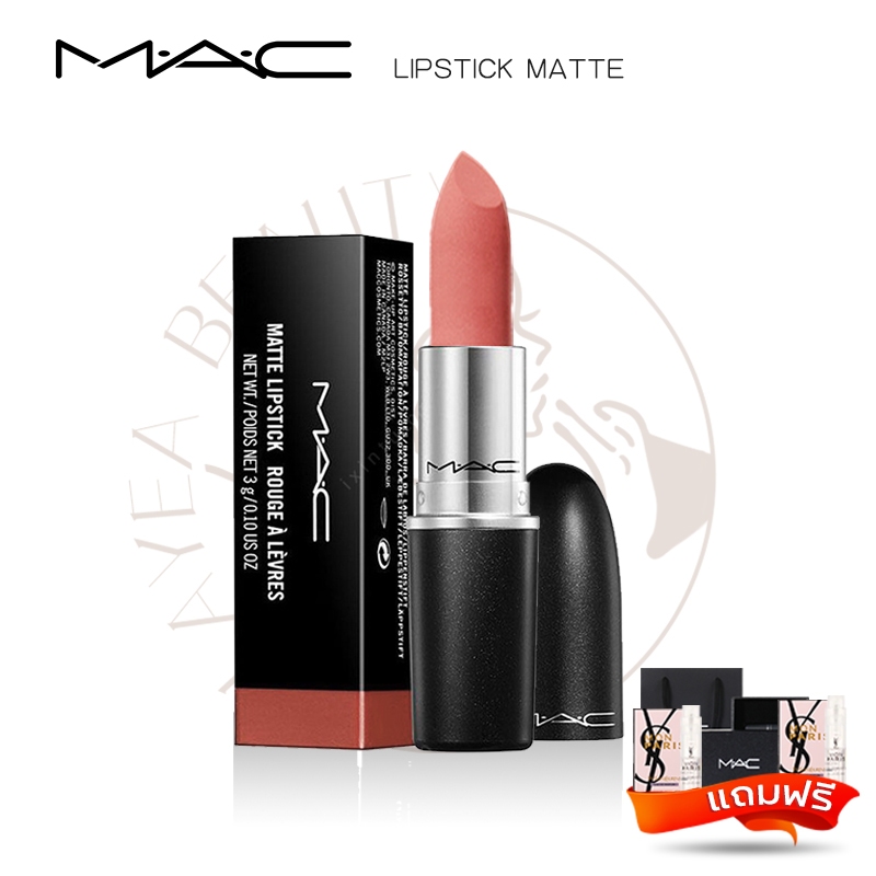 ลิปสติกM.A.C Powder Kiss Lipstick ลิปสติกแม คลิปmac Matte#314#316#923 พร้อมกล่องและถุงแบรนด์ แถมตัวอย่างน้ำหอม2ml