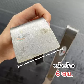 เหล็กขูดเปลือก ที่ขูดทุเรียน ตราค้างคาวของแท้ 100%เหล็กขูดต้นทุเรียน คมพร้อมใช้งาน 2 ด้าน ผลิตจากเหล็กกล้านำเข้าอย่างดี