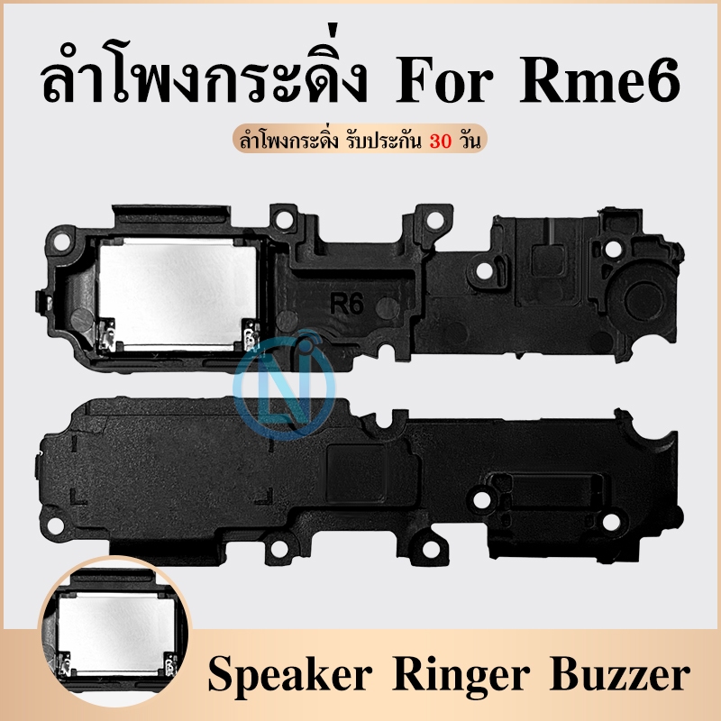 Speaker Ringer Buzzer ชุดกระดิ่ง Realme 6 ชุดลำโพงฟังเพลง Realme6