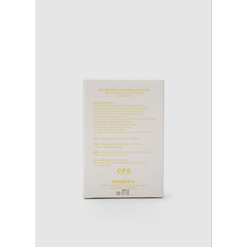 Symbolic Yellow 50ml