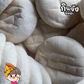 แผ่นแป้งพิซซ่า 4" หนานุ่ม จำนวน 20 แผ่น