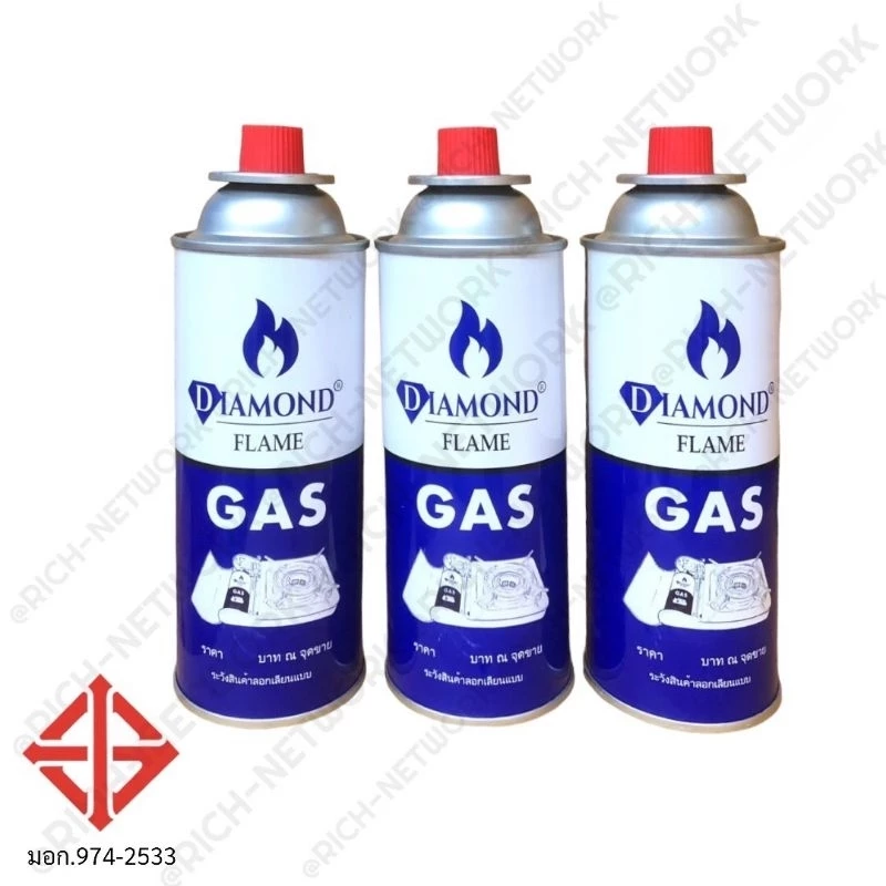 แก๊สกระป๋อง 🔥ส่งด่วน!🔥 [3 กระป๋อง] แก๊สเตาปิคนิค Diamond Flame น้ำหนักรวม 355 กรัม ต่อ1กระป๋อง