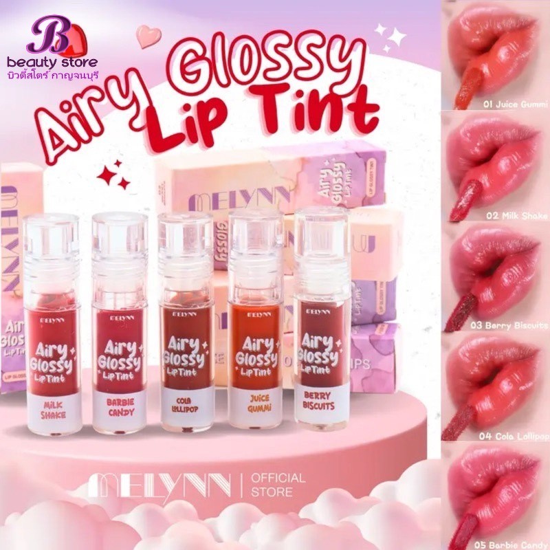 MELYNN - Airy Glossy Lip Tint ลิปทิ้นท์แอร์รี่ ลิปกลอสลูกกวาด