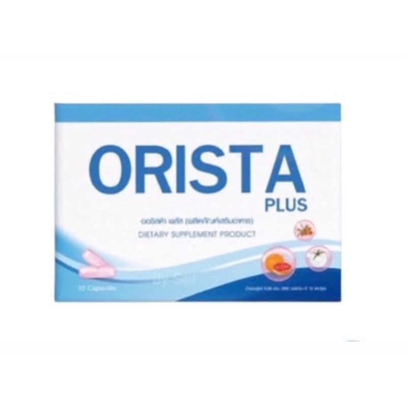 ( สูตรใหม่ ) ORISTA PLUS ออริสต้า พลัส วิตามินฝ้า 1 กล่อง มี 10 เม็ด
